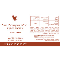 ויטמין C