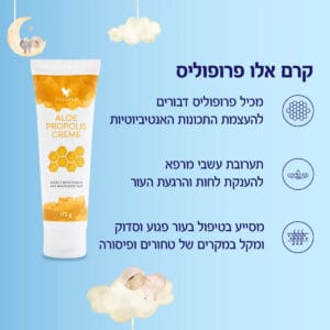 מארז טיפוח ליולדת – מתנה מושלמת לאם הטרייה 2