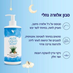 מארז טיפוח ליולדת – מתנה מושלמת לאם הטרייה 3
