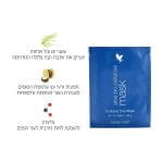 מסכת אלו ביו צלולוז להזנה ולחות עמוקה 3