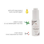 שמן הזנה ועיצוב לשיער   אלוורה ושמנים בוטניים 3